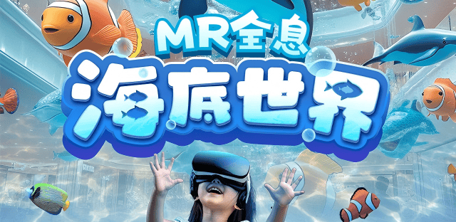 VR Game 4
