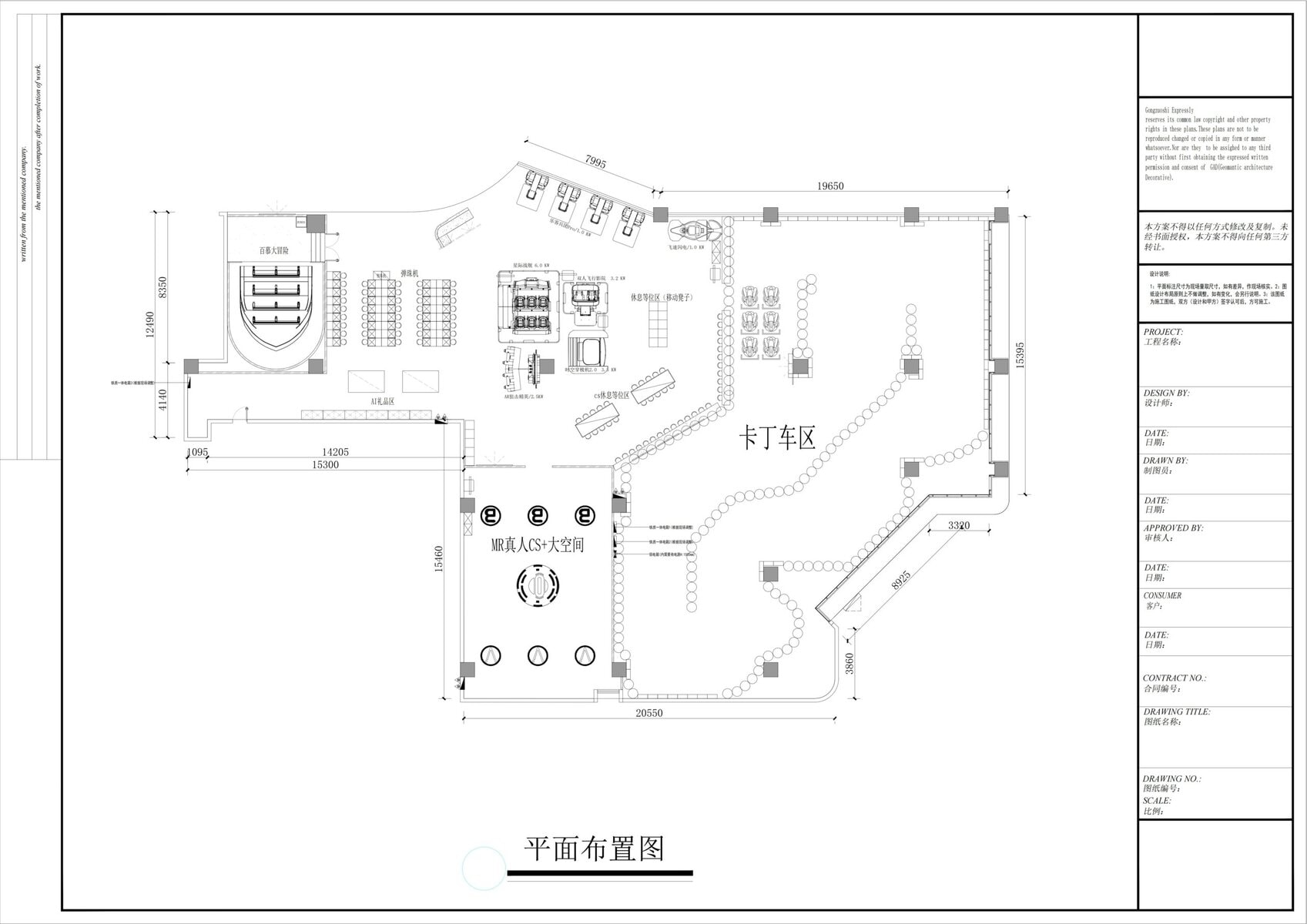virtual reality examples 1000 square meter vr project floor plan construction drawing guangzhou zengcheng
