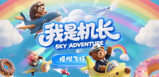 VR Game 2