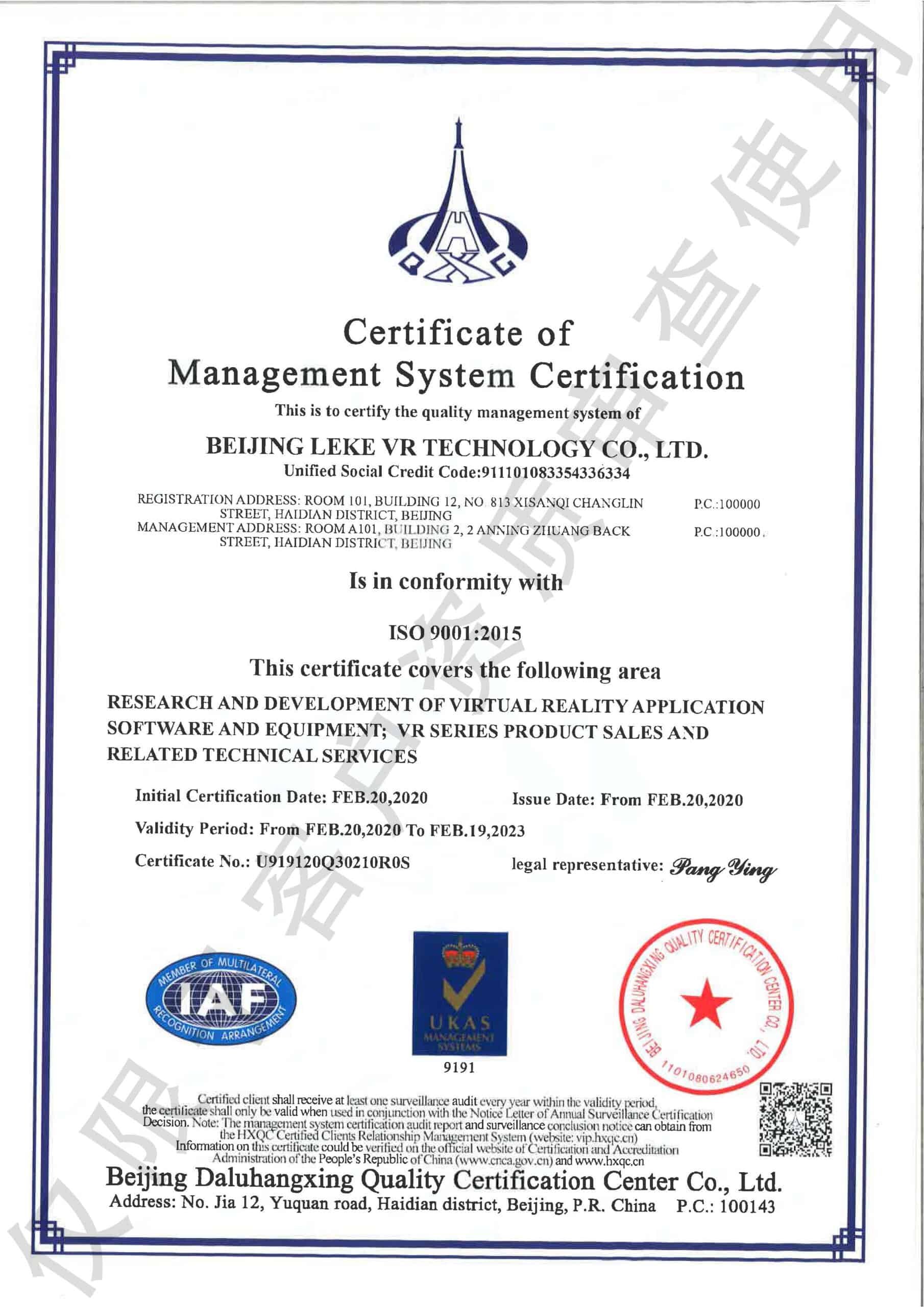Home 47 ISO 9001:2015 Certification