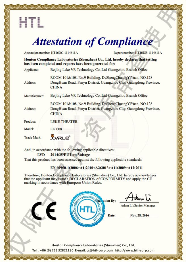 Home 68 Certified compliance certificate for Beijing Leke VR Technology Co., Ltd., confirming adherence to safety and quality standards for the LEKE THEATER product, issued by HTL.
