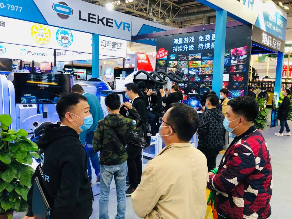 China Beijing International Amusement & Attractions Exhibition 2020