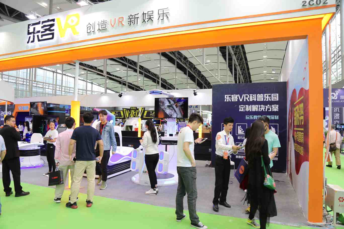 Asia Amusement & Attractions Expo AAA 2019