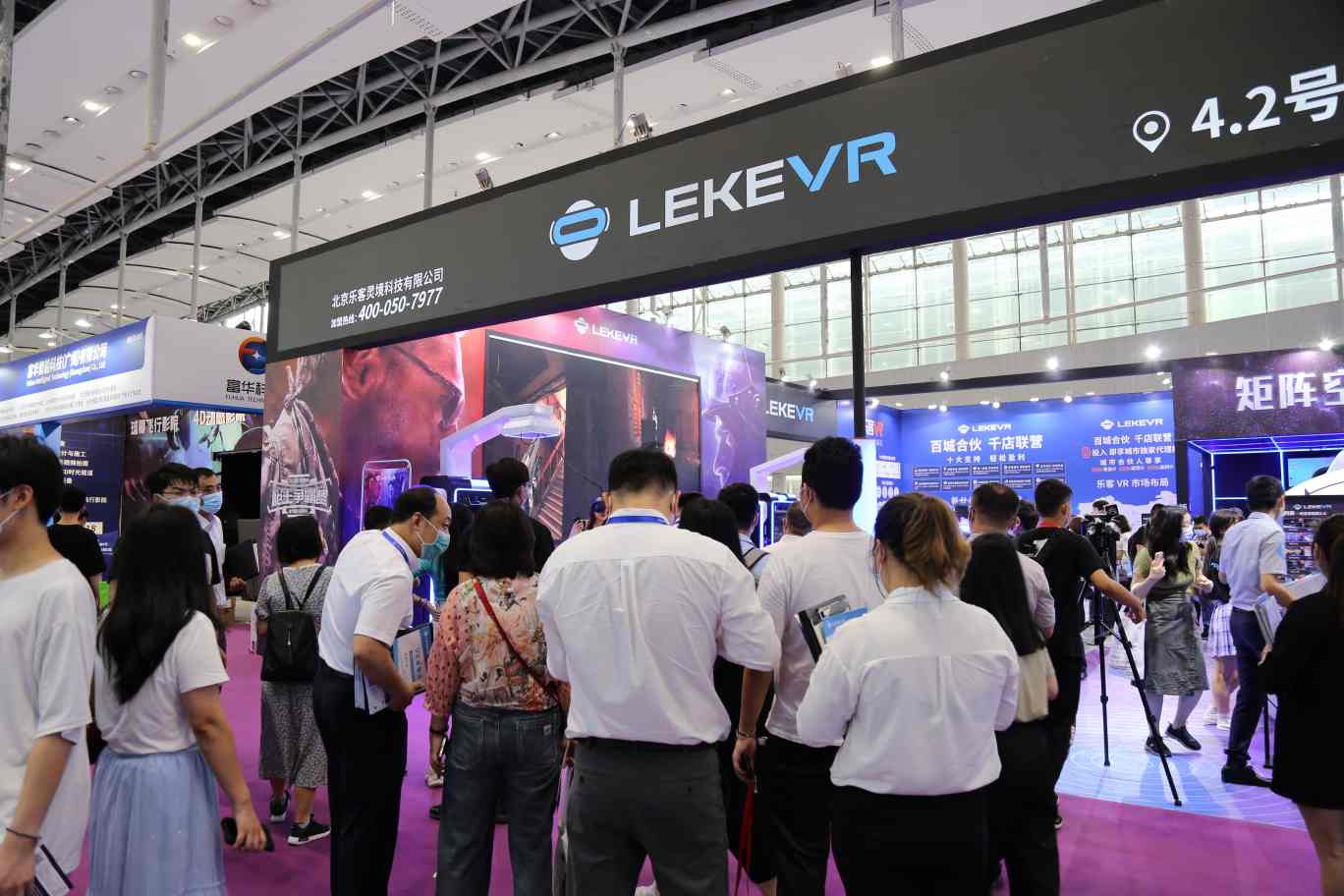 Asia Amusement & Attractions Expo / VR&AR Fair 2021