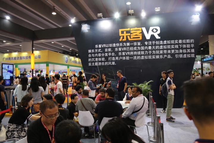 GTI Asia China Expo 2016