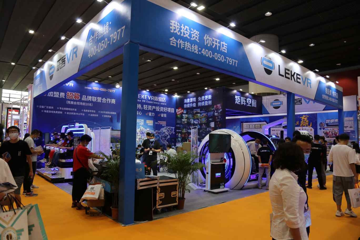 GTI Asia China Expo 2020