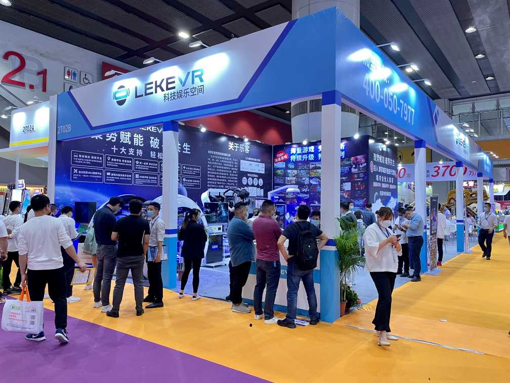 GTI Asia China Expo 2021