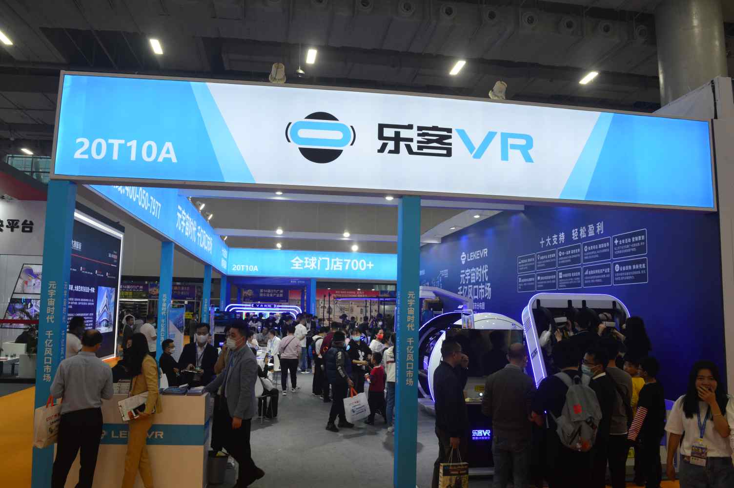 GTI Asia China Expo 2023