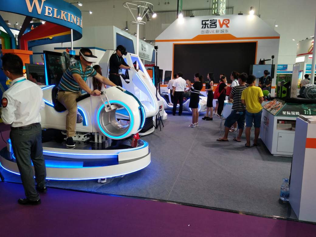 The 10th China Zhongshan International Games & Amusement Fair