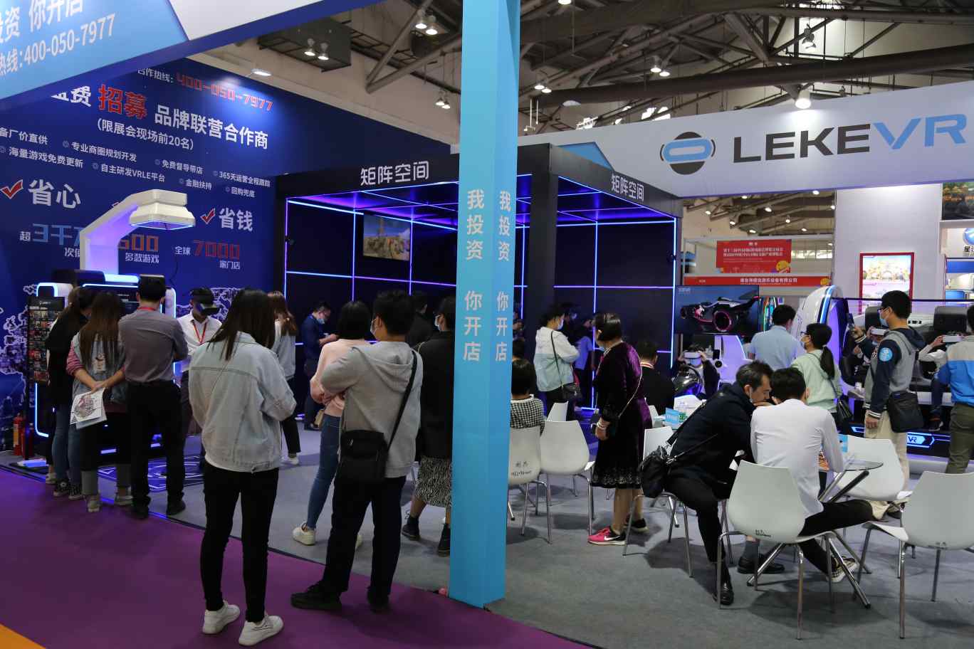 The 13th Zhongshan International Games & Amusement Fair