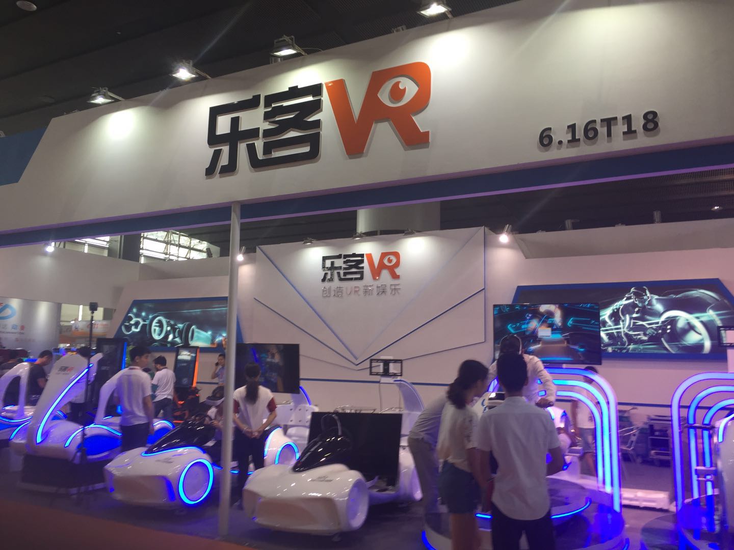 The 15th China Digital Entertainment Expo & Conference