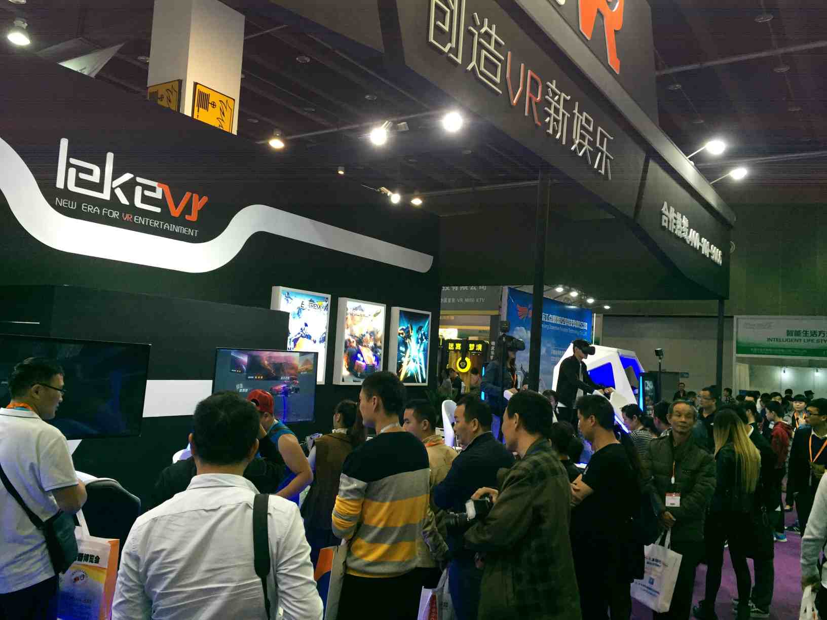 The 23rd China Yiwu International Commodities Fair