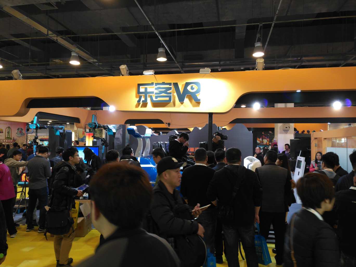 The 29th China Beijing International Amusement Facilities Equipment Exposition