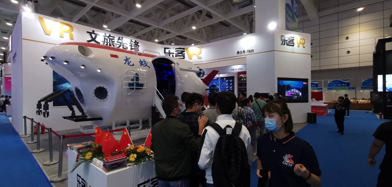 Virtual Reality Cultural and Tourism Expo September 2020