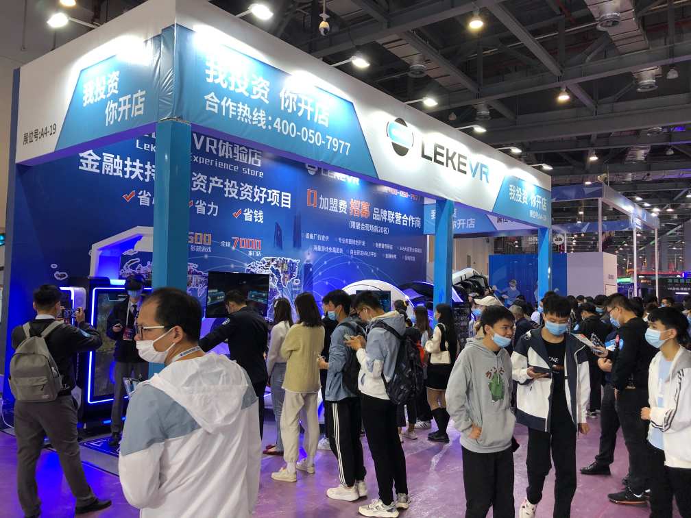 World Conference on VR Industry 2020