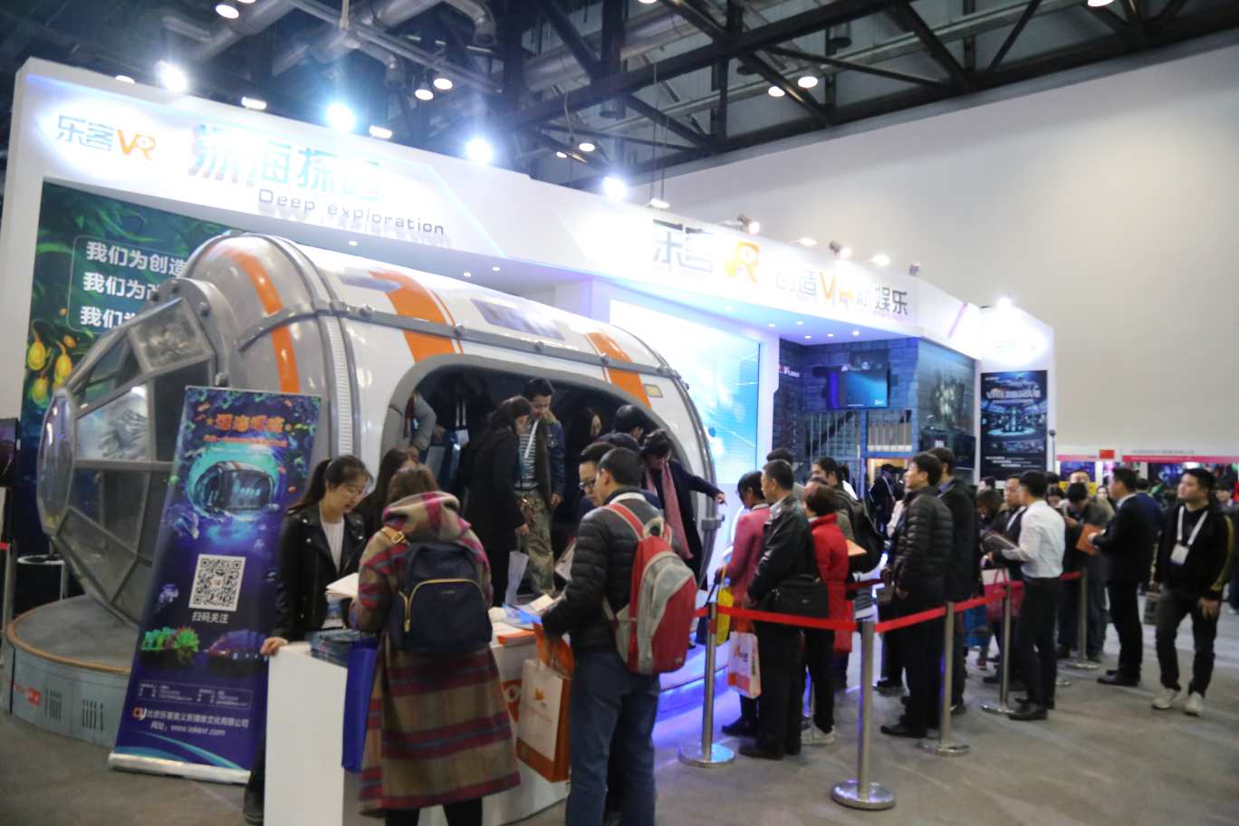 The 26th China Content Broadcasting Network Exhibition CCBN 2018