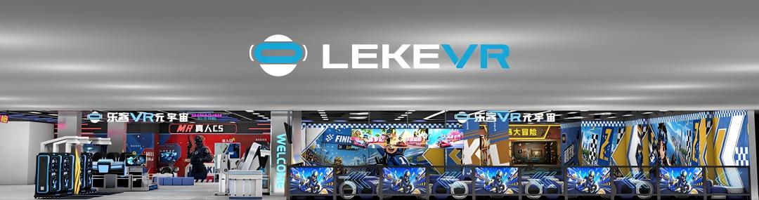 LEKE VR metaverse store exterior overview at Bubugao Meixi Xintiandi Changsha third floor