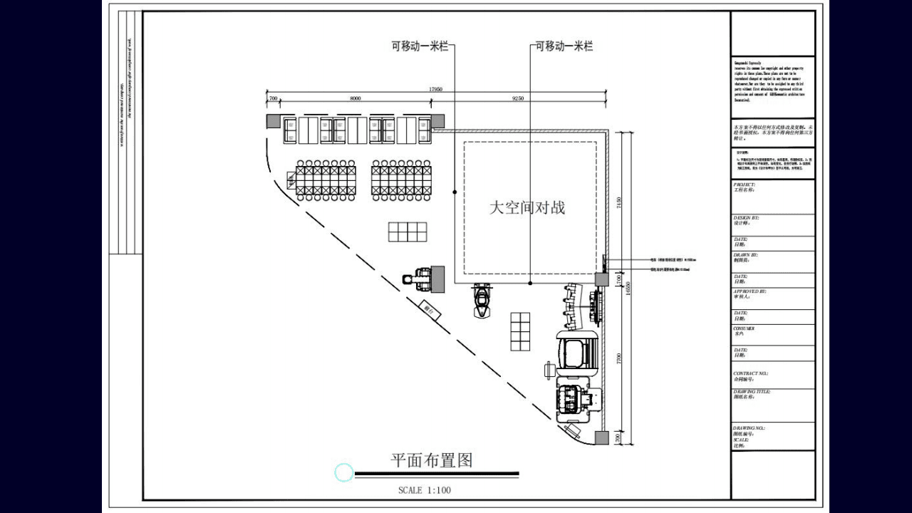 VR Entertainment Centers: Turnkey 150㎡ Setup — Real Plan, Real ROI | LEKE VR 1 CAD 2D technical floor plan of LEKE VR Tianjin Jinyu Jiapin Mall store showing the right-triangle venue with all equipment positions, zone dimensions, reception placement, circulation paths, and VR Arena at the corner measuring 9250mm by 7460mm