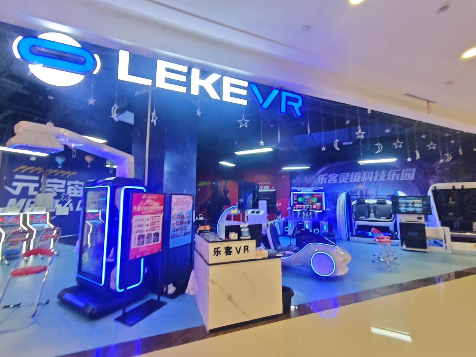 VR Entertainment Centers: Turnkey 150㎡ Setup — Real Plan, Real ROI | LEKE VR 3 LEKE VR store exterior at Tianjin Binhai Jinyu Jiapin Mall showing the right-triangle storefront with glass façade, reception desk at midpoint, and visible VR equipment inside