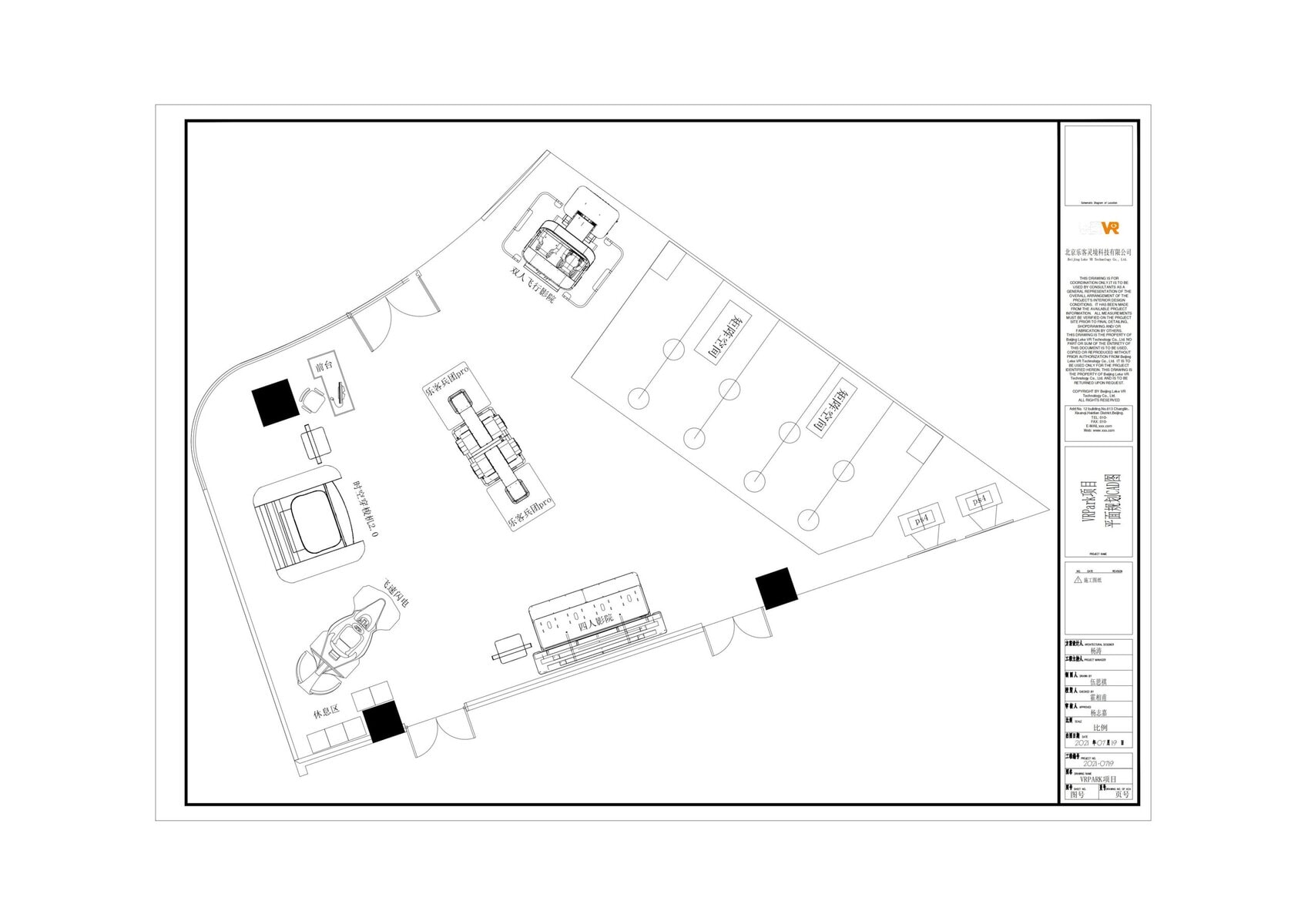 VR cafe floor plan for a 150 sqm mall unit, showing eight attractions arranged in four zones around a curved frontage